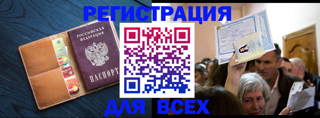 найти адрес прописки в Кирсанове